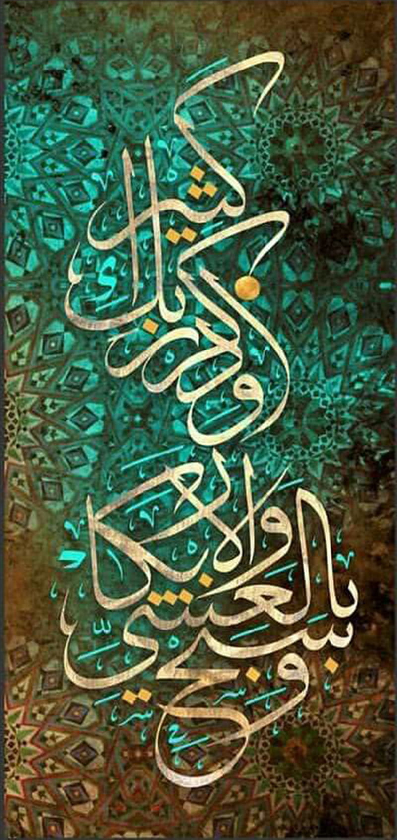 Islam , islam name, islam writting, muslim, HD phone wallpaper