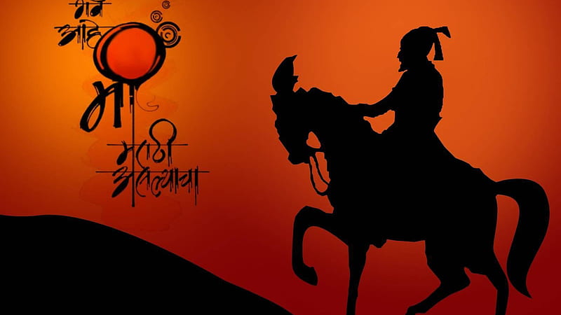 Buy Masstone Wall Stickers Home Chatrapati Shivaji Maharaj | Shivaji Maharaj  Wall Stickers (41x47 CM) | Wall Stickers | Chatrapati Shivaji Maharaj Wall  Stickers | Wall Sticker for Home Decoration Online at