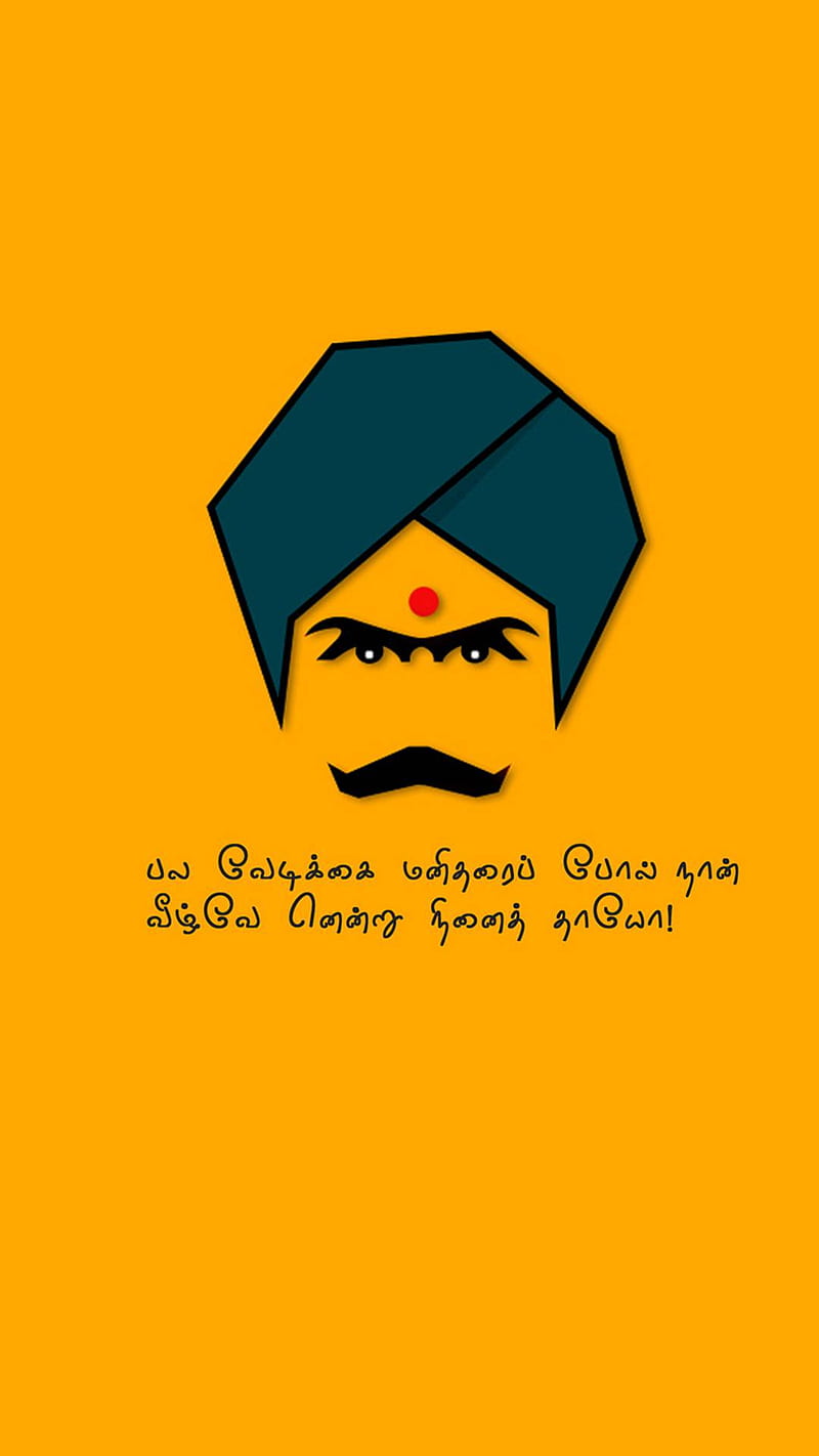 Quote Bharadhi Language Nation Tamil Ziyansedit Hd Mobile Wallpaper Peakpx