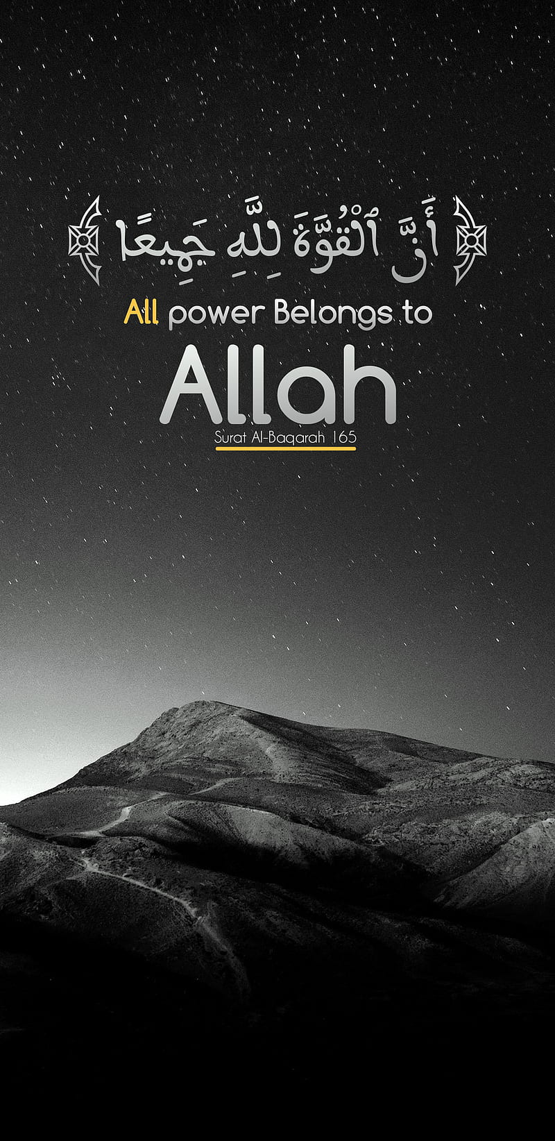 All POWER Belo-Allah, allah, arab, arabic, islam, kuran, merciful, muslims, quran, ramadan, resolution, HD phone wallpaper