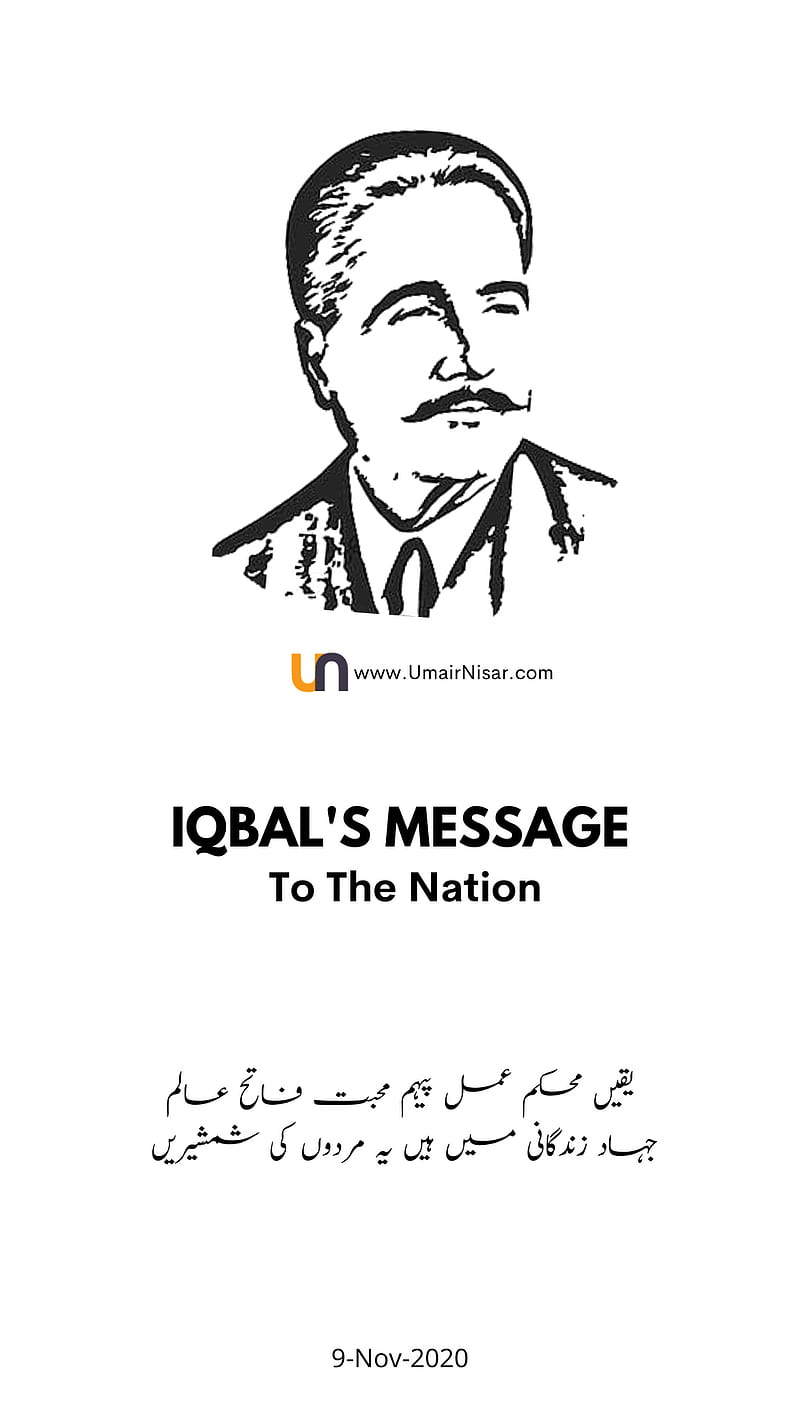 Allama Iqbal Poetry, allama iqbal, allama iqbal quotes, HD phone wallpaper