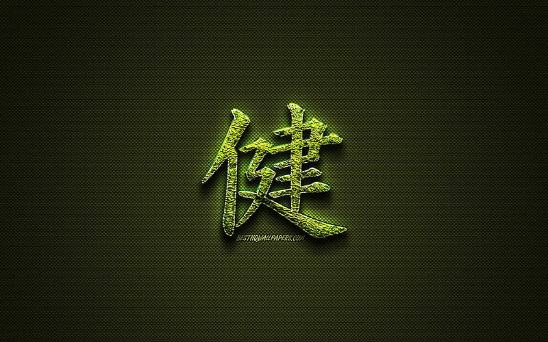 Health Kanji hieroglyph, green floral symbols, Health Japanese Symbol, japanese hieroglyphs, Kanji, Japanese Symbol for Health, grass symbols, Health Japanese character, HD wallpaper