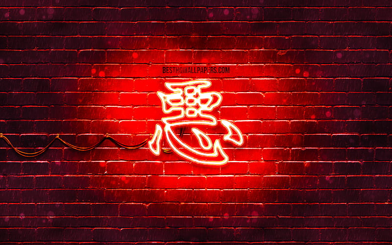 Bad Kanji hieroglyph neon japanese hieroglyphs, Kanji, Japanese Symbol for Bad, red brickwall, Bad Japanese character, red neon symbols, Bad Japanese Symbol, HD wallpaper
