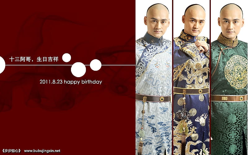 2011 Chinese TV series-step by step startling-Television 17, HD wallpaper