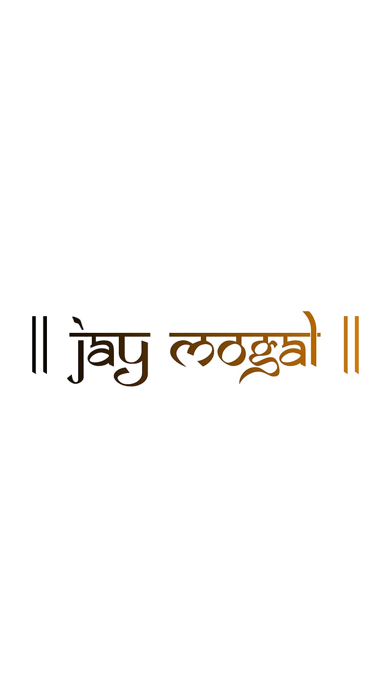 Mogal Maa Wallpaper, Jay Mogal – Rakendused Google Plays