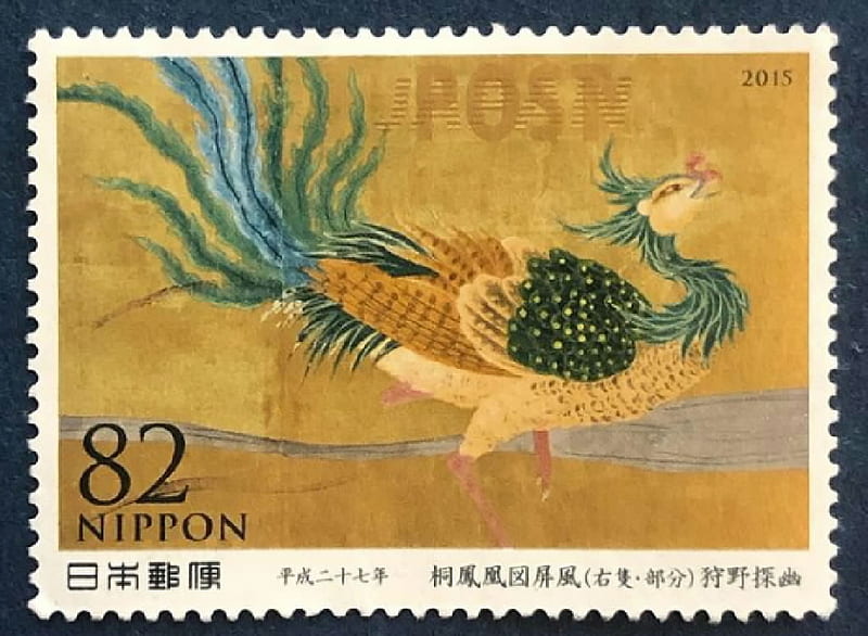 Japan stamp, Philately, Japan, Ephemera, Stamps, HD wallpaper