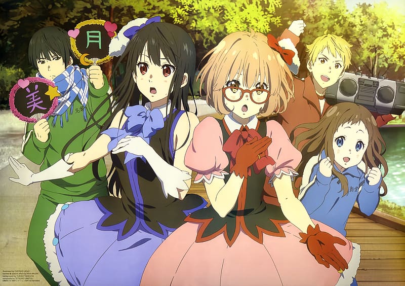 Anime, Mirai Kuriyama, Ai Shindou, Akihito Kanbara, Hiroomi Nase, Mitsuki Nase, Beyond The Boundary, HD wallpaper