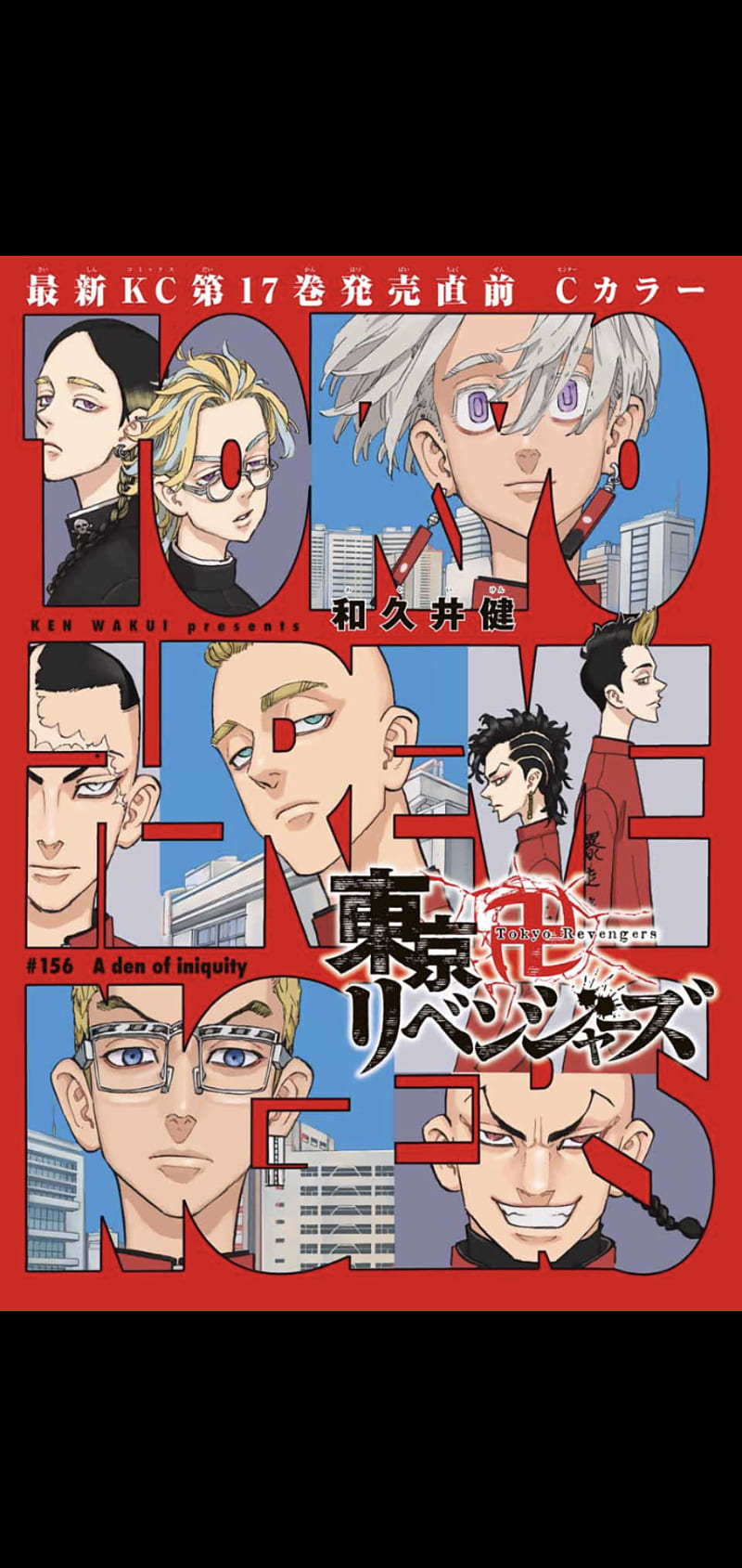 Tokyo Revengers, Manga Cover, Mitsuya, HD phone wallpaper