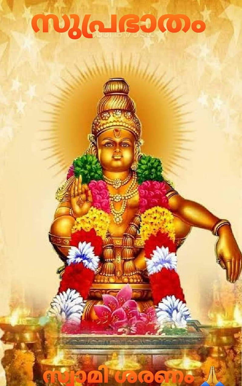 Swami Ayyappa, devotional, HD phone wallpaper