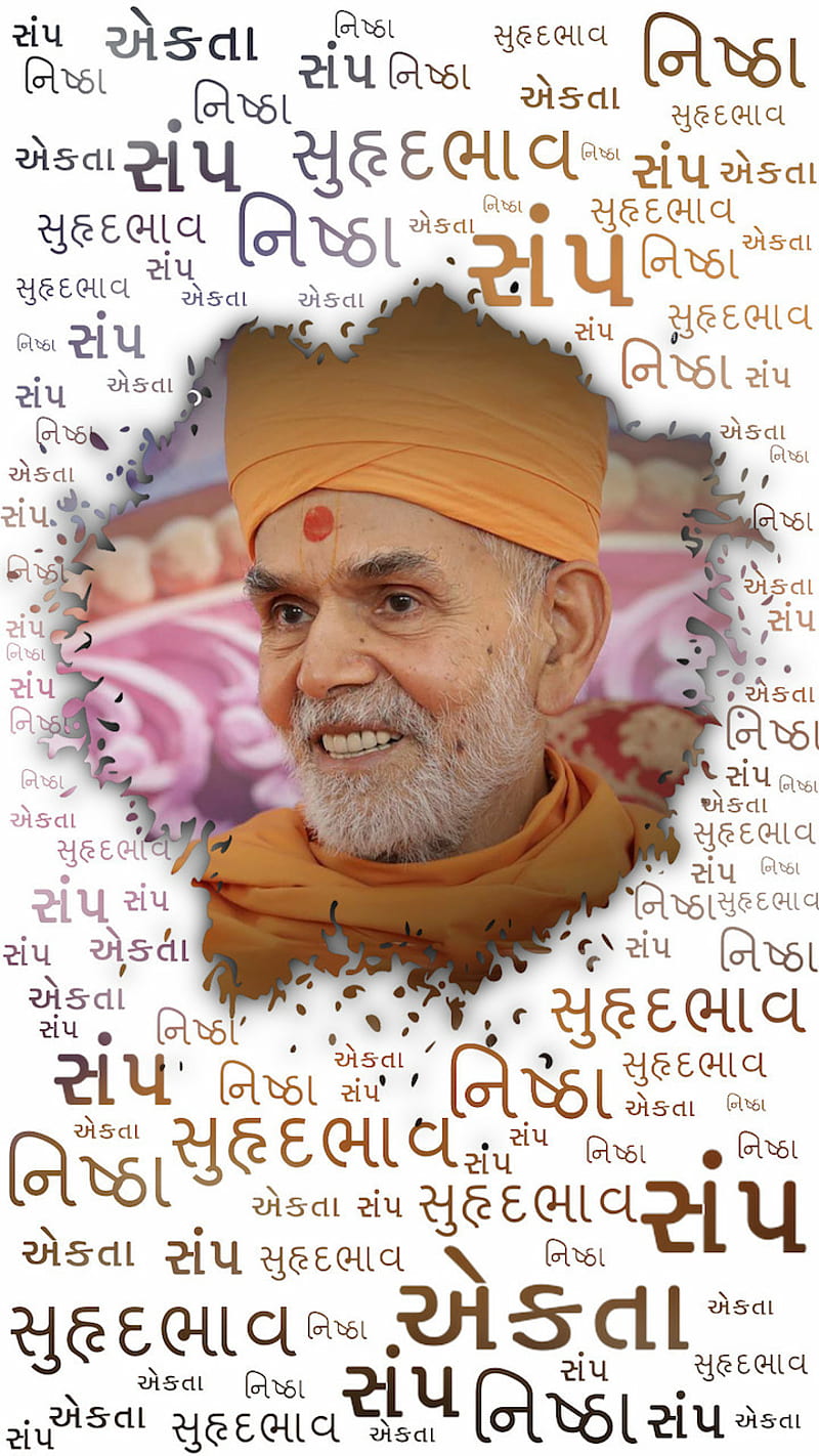 Baps, baps, baps mahant swami maharaj, swaminarayan, HD phone wallpaper |  Peakpx