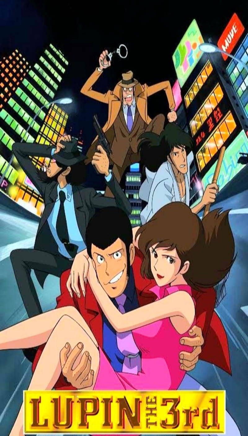 Lupin the 3rd p2, anime, lupin the third, HD phone wallpaper