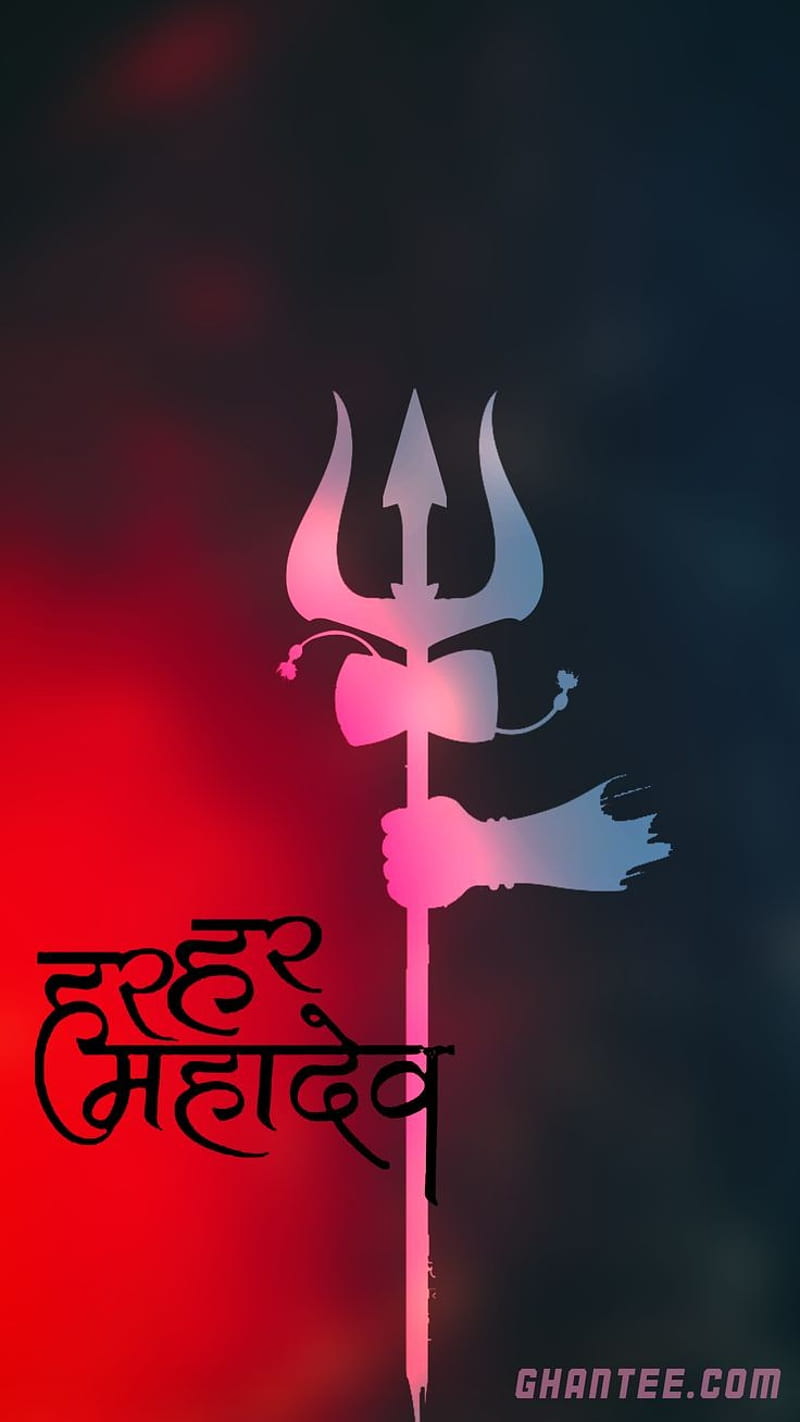 Hara Hara Mahadev, devotional, lord shiva, shiva, duvar kagidi, HD phone wallpaper