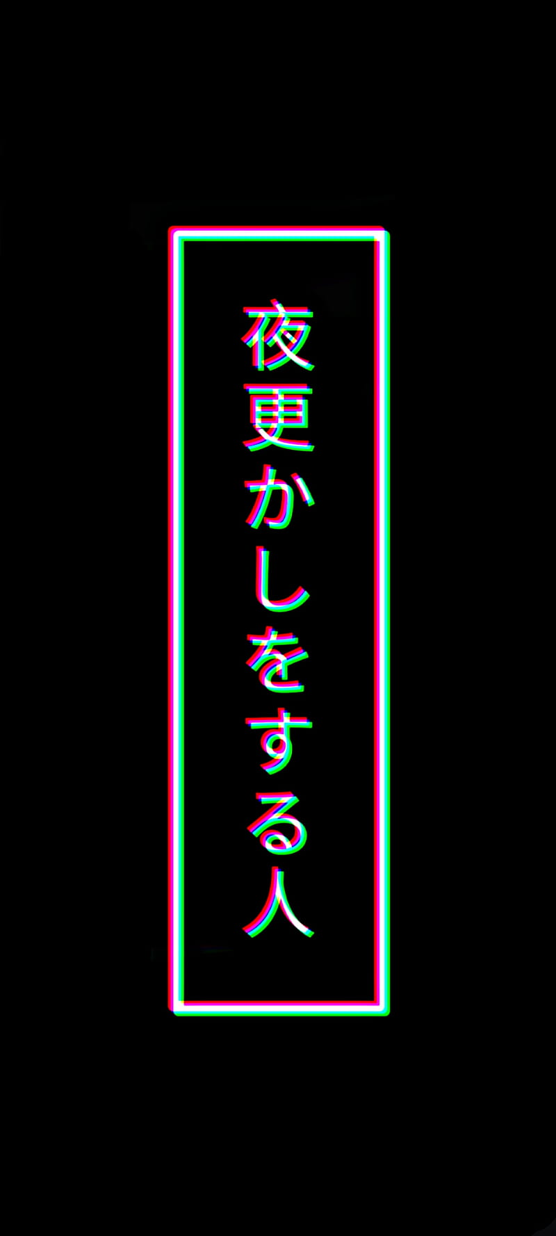 Japan kanji text HD phone wallpaper  Peakpx