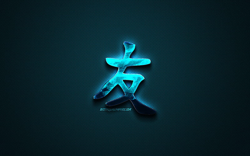 Friends Japanese character, Kanji, blue creative art, Friends Japanese hieroglyph, Friends Kanji Symbol, blue metal texture, Friends hieroglyph, HD wallpaper