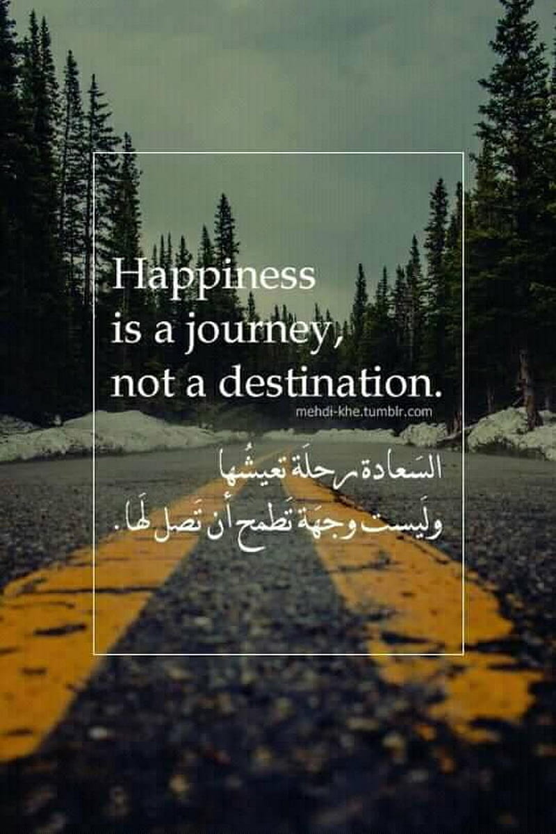 happiness, happy, journey, street, tree, HD phone wallpaper