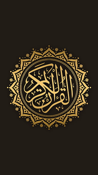 Allah Wallpaper Pictures | Download Free Images on Unsplash