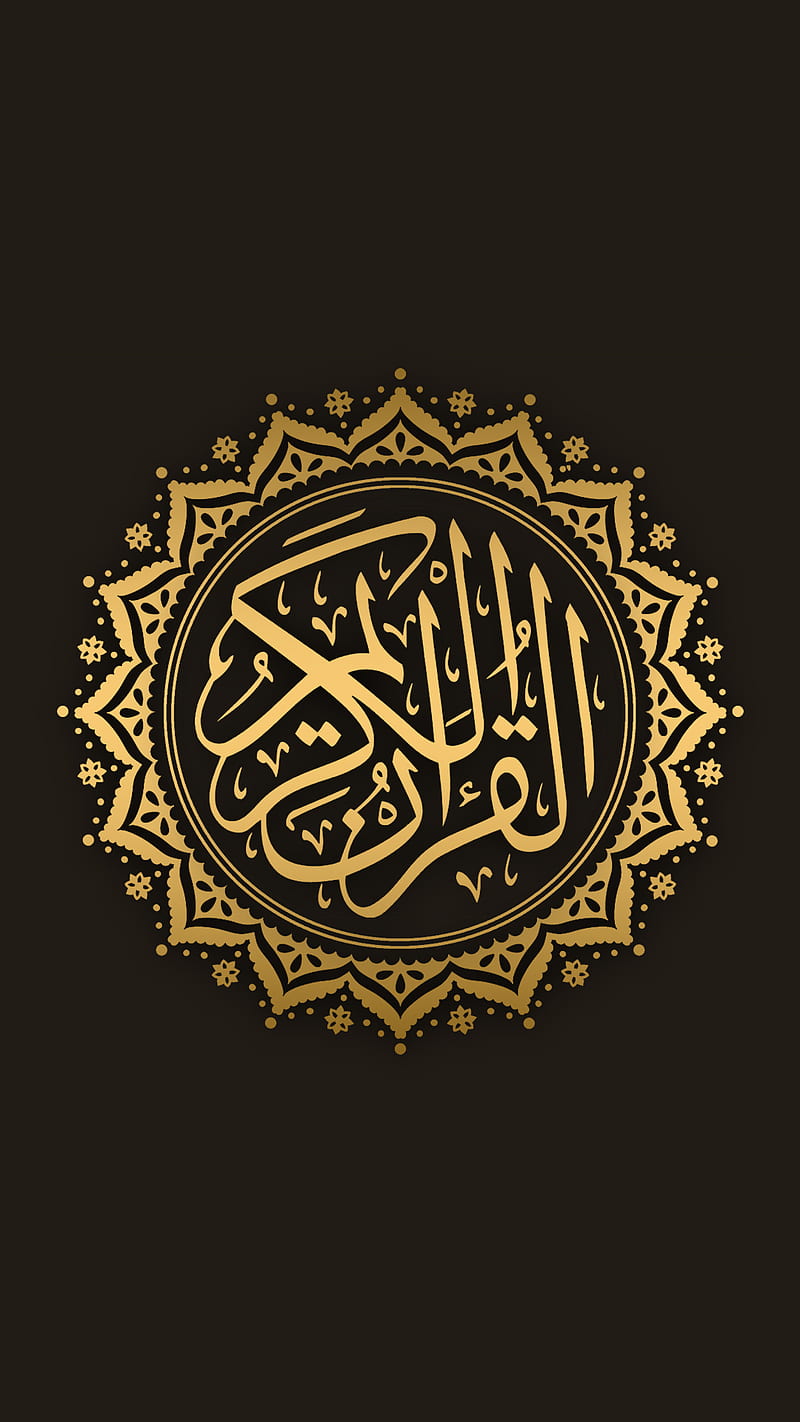 Quran, 2017, allah, arabic, brown, god, gold, islam, muslim, HD phone wallpaper