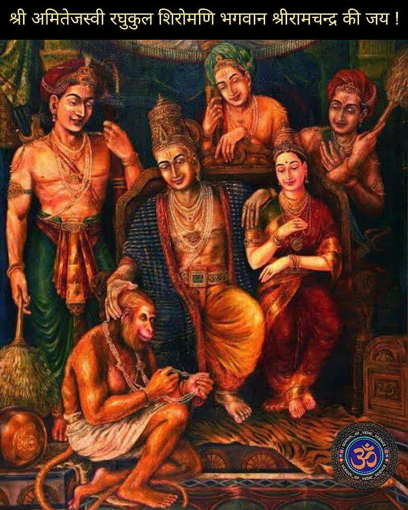 Ram lakshman, devi, divine, god, gods, hanuman, sita, vishnu, HD phone wallpaper