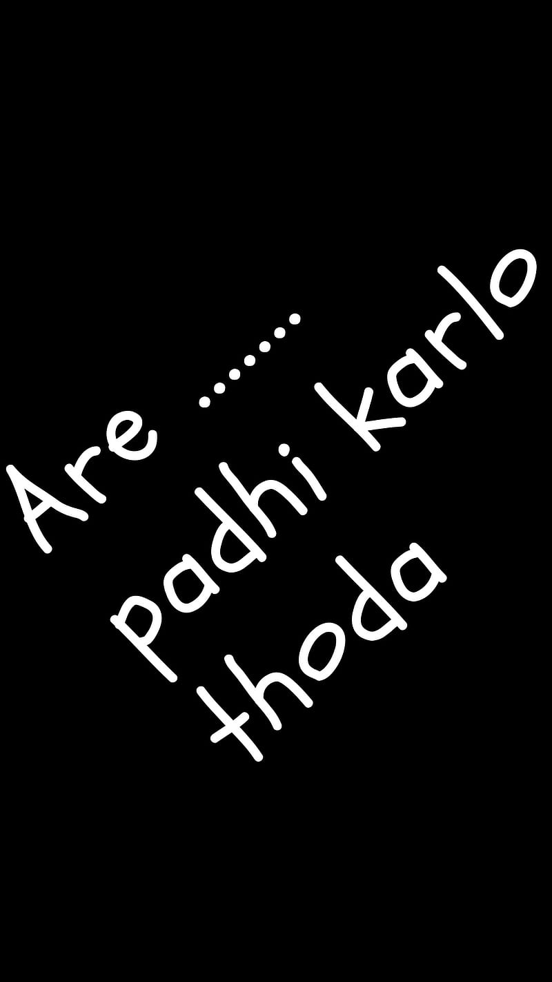 Padhai karlo thoda, study, do some study, padhai karlo, motivation, HD  phone wallpaper | Peakpx