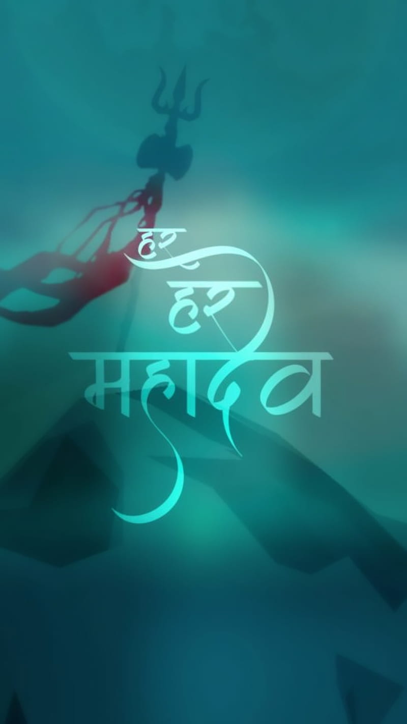 Shiva , god, lord, love, sayings, spiritual, spirituality, sweet, words, HD phone wallpaper