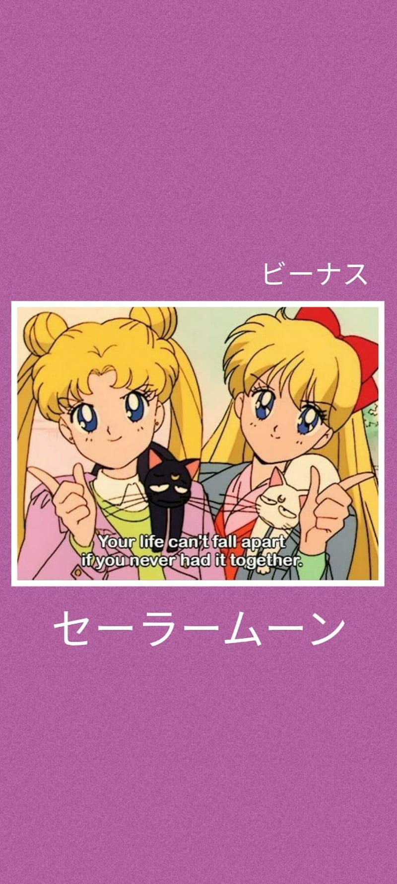 Sailor Moon Aesth2 Aesthetic Anime Moon Quote Sailor Guardians Sailor Moon Hd Mobile Wallpaper Peakpx