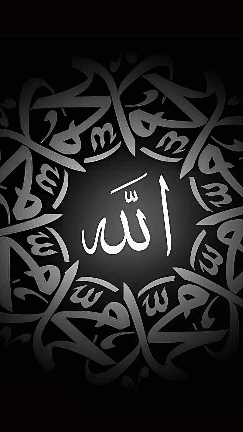 Allah, allah words in circle, god, lord, HD phone wallpaper | Peakpx