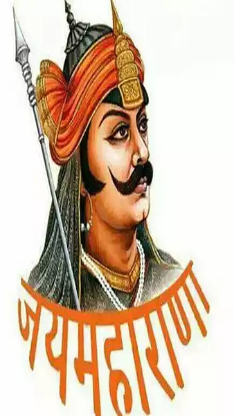 Maharana Pratap, rajput, warrior, HD phone wallpaper | Peakpx
