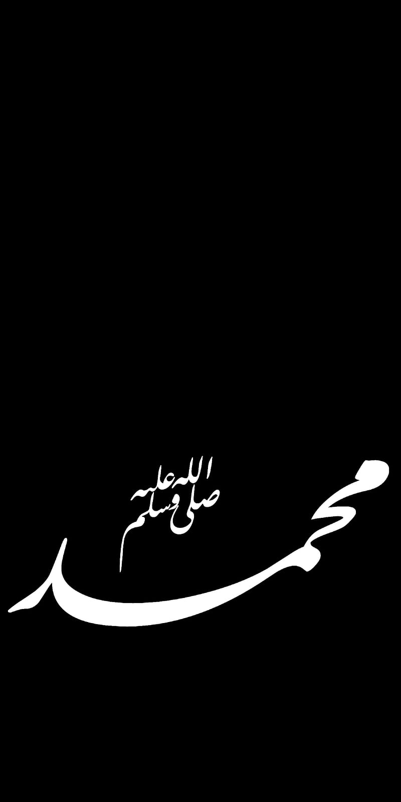 The last prophet, black, islamic, muhammad, simple, HD phone wallpaper