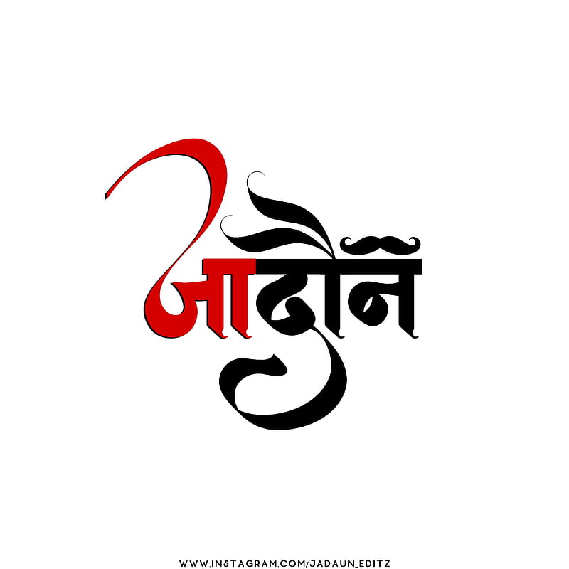 Thakur brand wallpaper by artistvishal  Download on ZEDGE  a8ae