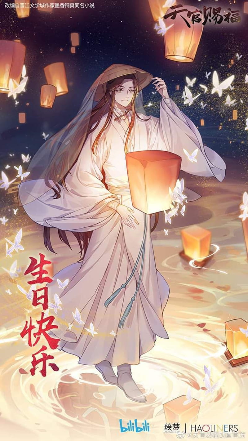 TGCF DONGHUA IS UPON US WNNENENENW LOOK AT ALL... - Hello.