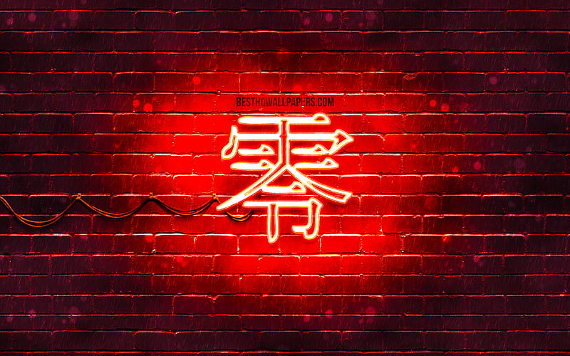 Zero Kanji hieroglyph neon japanese hieroglyphs, Kanji, Japanese Symbol for Zero, red brickwall, Zero Japanese character, red neon symbols, Zero Japanese Symbol, HD wallpaper