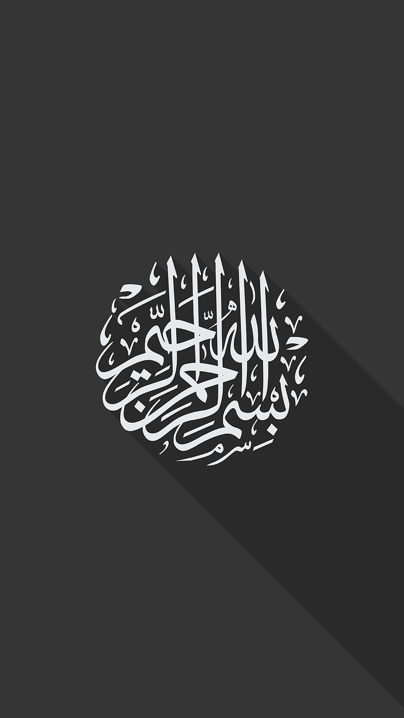 1080P free download | Allah, arab, arabic, black, dark, god, islam, muslim,  white, HD phone wallpaper | Peakpx