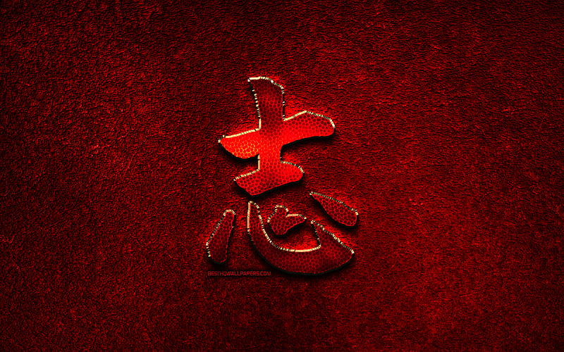 Ambition Chinese character, metal hieroglyphs, Chinese Hanzi, Chinese Symbol for Ambition, Ambition Chinese Hanzi Symbol, red metal background, Chinese hieroglyphs, Ambition Chinese hieroglyph, HD wallpaper