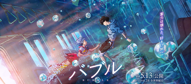 In 'Bubble', Netflix's latest Sci-Fi anime movie. Is the lead character  autistic? : r/autism