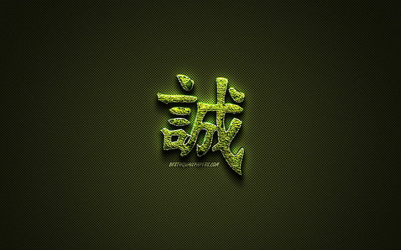 Honest Kanji hieroglyph, green floral symbols, Honest Japanese Symbol, japanese hieroglyphs, Kanji, Japanese Symbol for Honest, grass symbols, Honest Japanese character, HD wallpaper