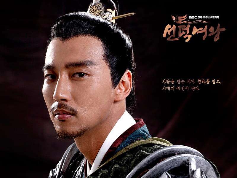 download queen seondeok