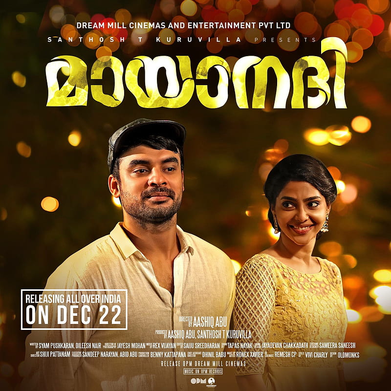 Mayanadhi /Neetho Full video song /tovino Thomas/Aishwarya lekshmi - YouTube