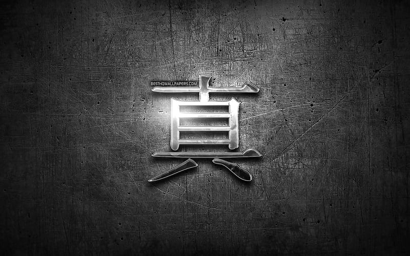 Truth Kanji hieroglyph, silver symbols, japanese hieroglyphs, Kanji, Japanese Symbol for Truth, metal hieroglyphs, Truth Japanese character, black metal background, Truth Japanese Symbol, HD wallpaper
