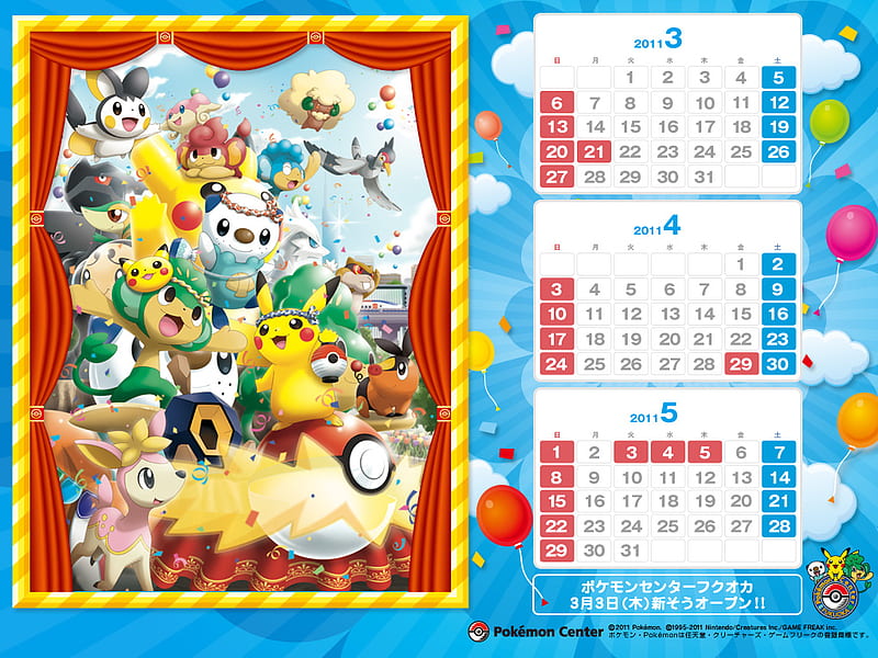 Celebrating Pokemon Calender by Kouki Saitou, calender, isshu, celebration, unova, pokemon, 2011, HD wallpaper