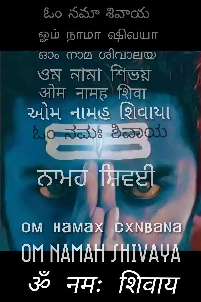 Shiva Mahadev, mahadev, om namah shivaya, shiva, HD phone wallpaper