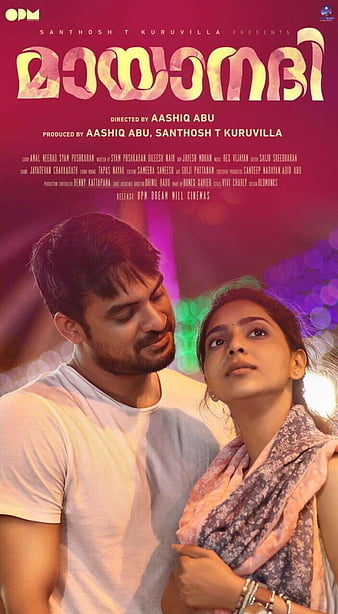 Mayaanadhi (2017) - Backdrops — The Movie Database (TMDB)