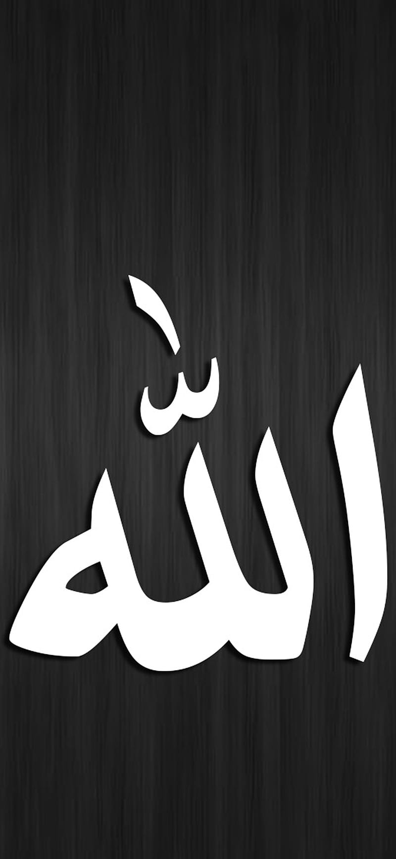 Allah is One, god, islam, islamic, makkah, muslim, pakistan, HD phone wallpaper