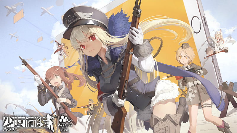 Girls Frontline Kar9 Lee Enfield M1 Garand M1903 Springfield MP40 Mosin Nagant Games, HD wallpaper