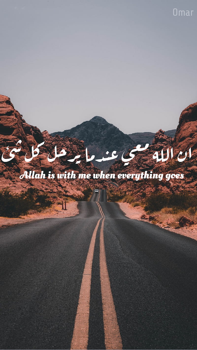 Allah with me, best, god, islam, islamic, muslim, nice, quotes, saying, HD  phone wallpaper | Peakpx