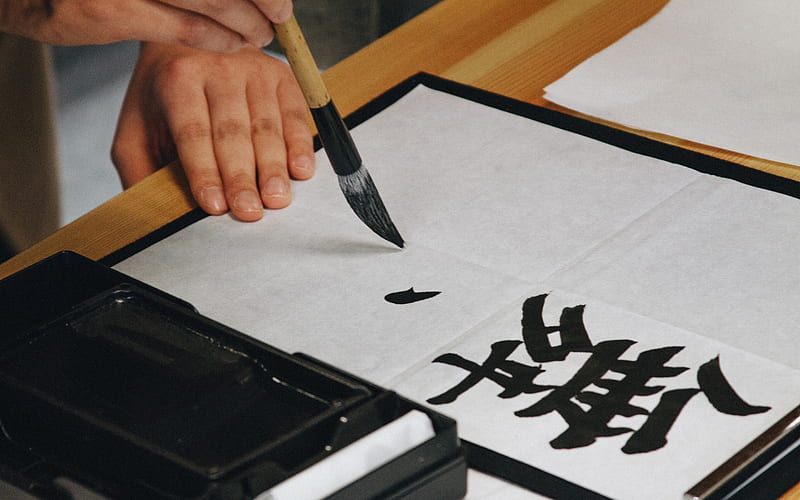Hieroglyph, Calligraphy, writing of Hieroglyphics, japan, Japanese letter, HD wallpaper