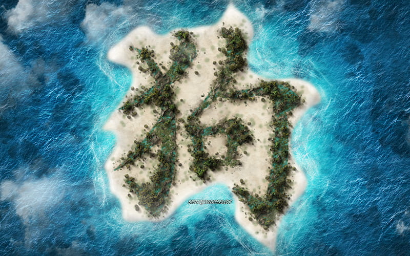 Dog chinese zodiac sign, hieroglyph island, creative art, year of the dog, chinese horoscope, tropical island, dog hieroglyph, chinese zodiac signs, HD wallpaper