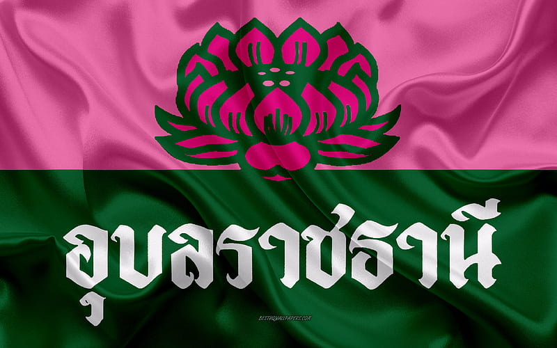 Flag of Ubon Ratchathani Province silk flag, province of Thailand, silk texture, Ubon Ratchathani flag, Thailand, Ubon Ratchathani Province, HD wallpaper