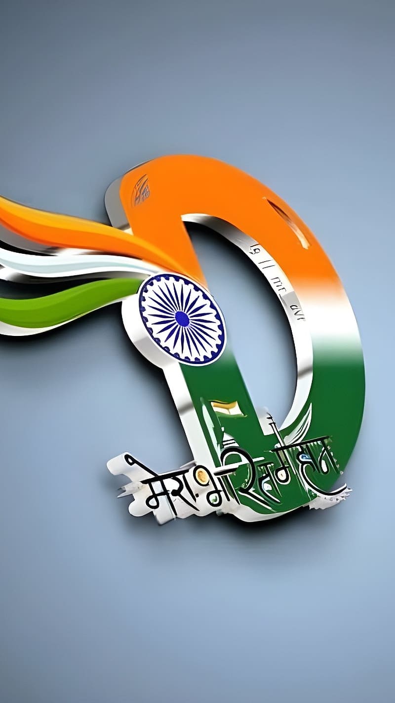 Best Tiranga DP, India Flag Profile Pic Download 2023 - Shayar Guru