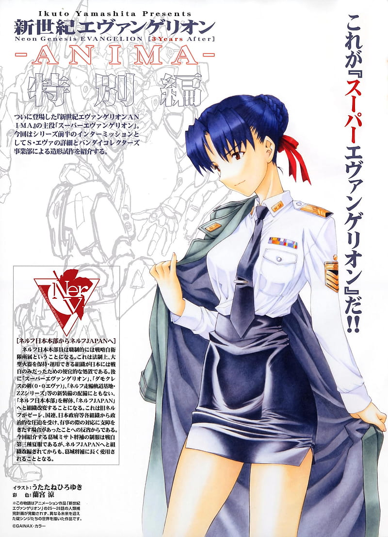 anime, Neon Genesis Evangelion, Katsuragi Misato, HD phone wallpaper