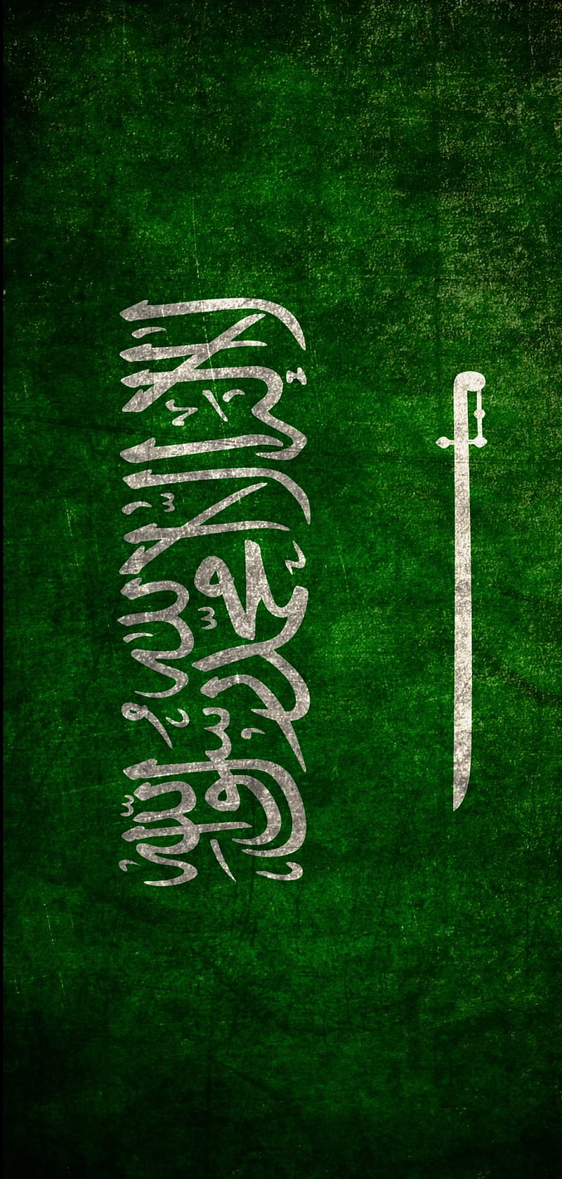 ISLAMIC FLAG, islam, saudi, HD phone wallpaper